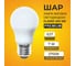 Светодиодная лампа Ecola classic LED Premium 7,0W A50 220V E27 2700K 360 композит 92x50 K7SW70ELB 3