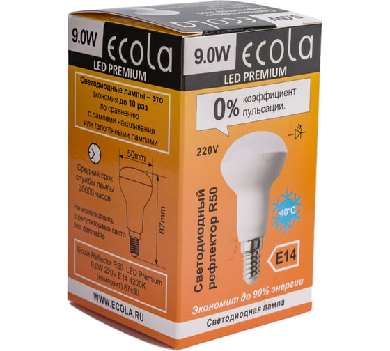 Светодиодная лампа Ecola Reflector R50 LED Premium 9,0W 220V E14 4200K композит 87x50 G4PV90ELC