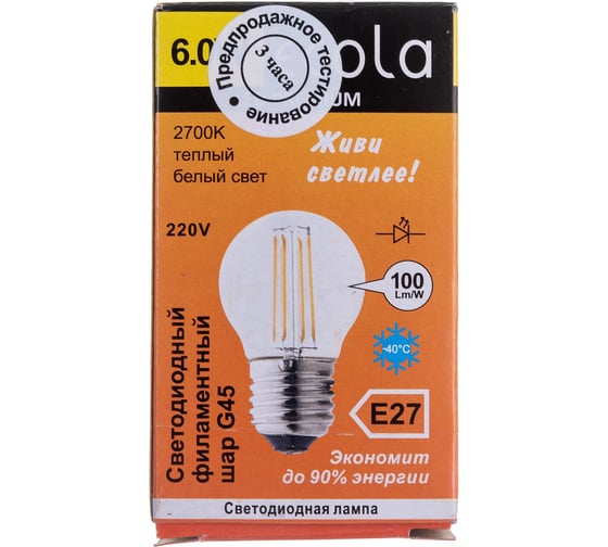 Светодиодная лампа Ecola globe LED Premium 6,0W G45 220V E27 2700K 360 Ra 80,100 Lm/W, КП=0 68x45 N7PW60ELC
