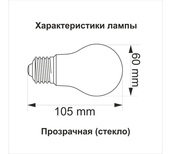 Светодиодная лампа Ecola classic LED Premium 10,0W A60 220-240V E27 6500K 360 Ra 80,100 Lm/W, КП=0 105x60 N7LD10ELC