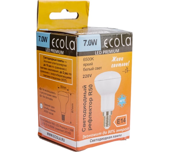 Светодиодная лампа Ecola Reflector R50 LED Premium 7,0W 220V E14 6500K композит 87x50 G4PD70ELC