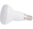 Светодиодная лампа Ecola Reflector R50 LED Premium 7,0W 220V E14 6500K композит 87x50 G4PD70ELC 3