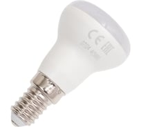 Светодиодная лампа Ecola Reflector R39 LED Premium 7,0W 220V E14 4200K композит 69x39 G4FV70ELC