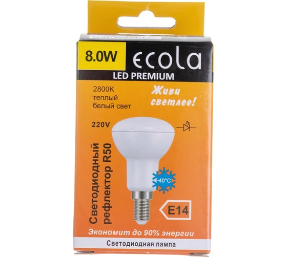Светодиодная лампа Ecola Reflector R50 LED Premium 8,0W 220V E14 2800K композит 87x50 G4PW80ELC