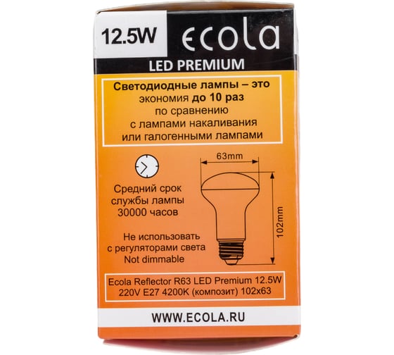 Светодиодная лампа Ecola Reflector R63 LED Premium 12,5W 220V E27 4200K композит 102x63 G7QV12ELC