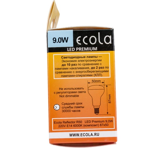 Светодиодная лампа Ecola Reflector R50 LED Premium 9,0W 220V E14 6000K композит 87x50 G4PD90ELC