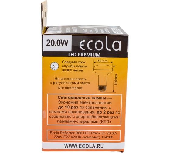 Светодиодная лампа Ecola Reflector R80 LED Premium 20,0W 220V E27 4200K композит 114x80 G7NV20ELC
