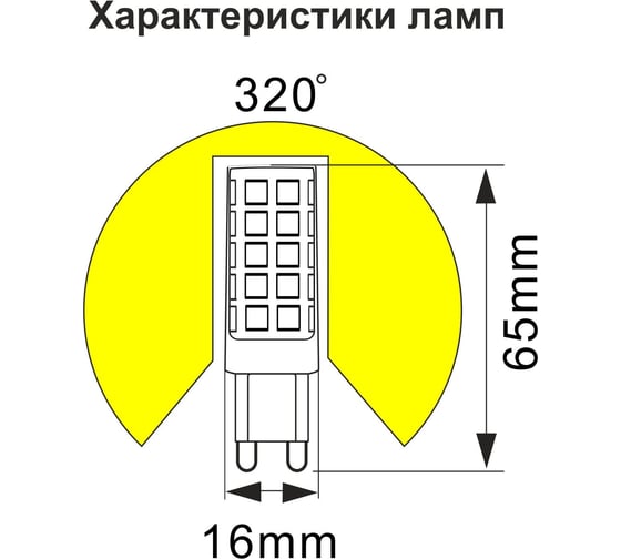 Светодиодная лампа Ecola G9 LED Premium 7,0W Corn Micro 220V 4200K 320 60x16 G9QV70ELC