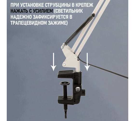 Настольная лампа REXANT Акцент на струбцине Е27 серая 603-1009