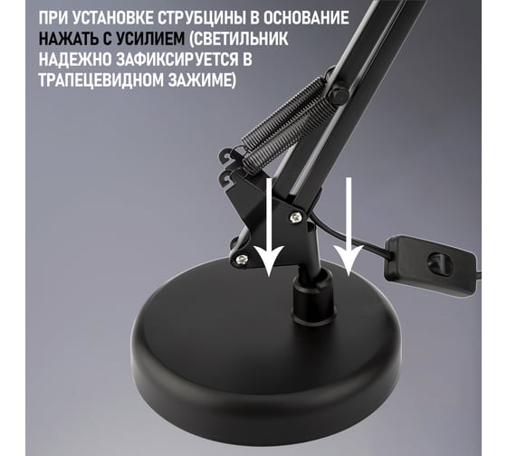 Настольная лампа REXANT Рубикон на металлической стойке с основанием Е27 черная 603-1010