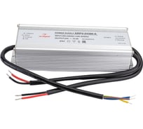 Блок питания Arlight ARPV-24300-A 0230701