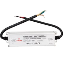 Блок питания Arlight ARPV-24100-A1 033093