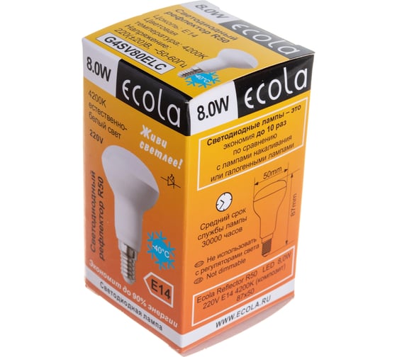 Светодиодная лампа Ecola Reflector R50 LED 8,0W 220V E14 4200K композит 87x50 G4SV80ELC