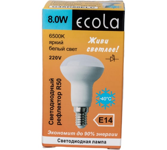 Светодиодная лампа Ecola Reflector R50 LED 8,0W 220V E14 6500K композит 87x50 G4SD80ELC