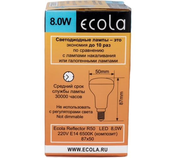 Светодиодная лампа Ecola Reflector R50 LED 8,0W 220V E14 6500K композит 87x50 G4SD80ELC