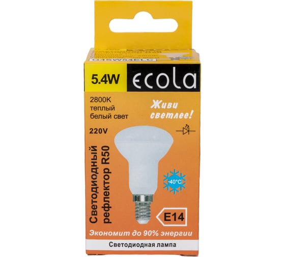 Светодиодная лампа Ecola Reflector R50 LED 5,4W 220V E14 2800K композит 85x50 G4SW54ELC