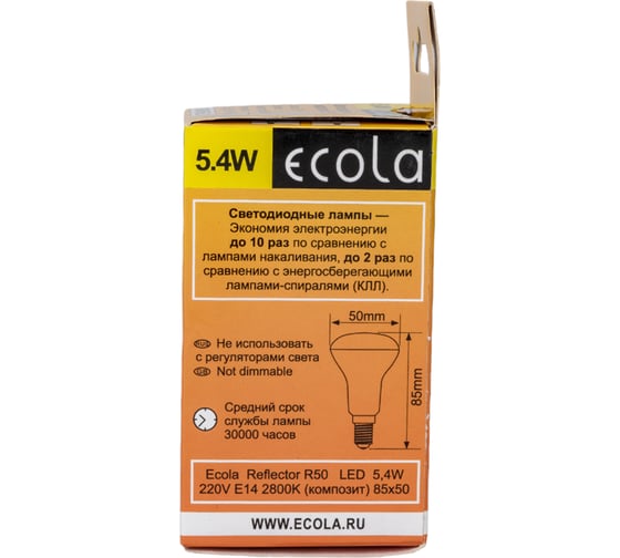 Светодиодная лампа Ecola Reflector R50 LED 5,4W 220V E14 2800K композит 85x50 G4SW54ELC