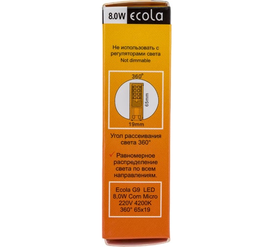 Светодиодная лампа Ecola G9 LED 8,0W Corn Micro 220V 4200K 360 65x19 G9RV80ELC