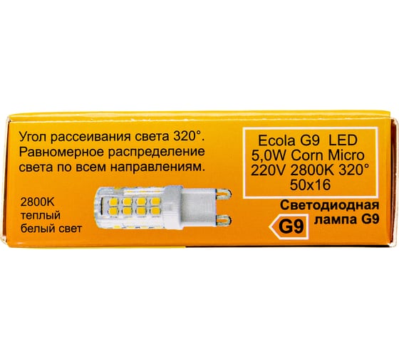 Светодиодная лампа Ecola G9 LED 5,0W Corn Micro 220V 2800K 320 50x16 G9RW50ELC