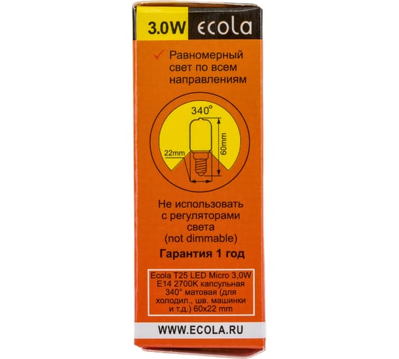 Светодиодная лампа Ecola T25 LED Micro 3,0W E14 2700K капсульная 340 матовая 60x22 mm B4UW30ELC