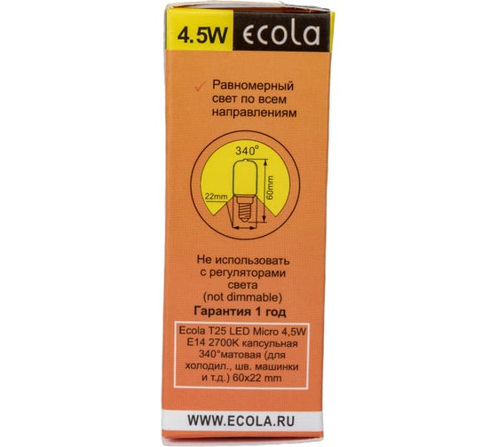 Светодиодная лампа Ecola T25 LED Micro 4,5W E14 2700K капсульная 340 матовая 60x22 mm B4UW45ELC