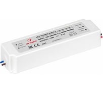 Блок питания Arlight ARPV-LV48100-A 0254961