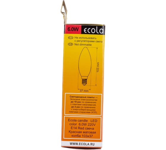 Светодиодная лампа Ecola candle LED color 6,0W 220V E14 Red свеча Красная матовая колба 103x37 C4TR60ELY