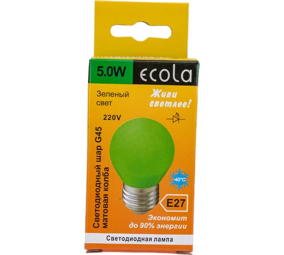 Светодиодная лампа Ecola globe LED color 5,0W G45 220V E27 Green шар Зеленый матовая колба 77x45 K7CG50ELB