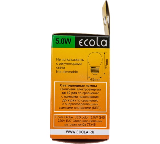 Светодиодная лампа Ecola globe LED color 5,0W G45 220V E27 Green шар Зеленый матовая колба 77x45 K7CG50ELB