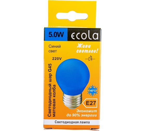 Светодиодная лампа Ecola globe LED color 5,0W G45 220V E27 Blue шар Синий матовая колба 77x45 K7CB50ELB