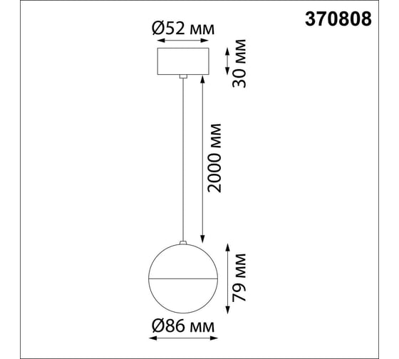 Накладной светильник NOVOTECH длина провода 2м GU10 9W GARN 370808