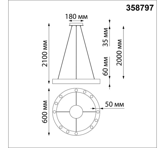 Светодиодный светильник NOVOTECH длина провода 2м LED 50W N 358797