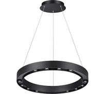 Светодиодный светильник NOVOTECH длина провода 2м LED 50W N 358798