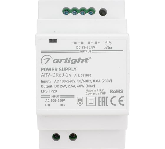 Блок питания Arlight ARV-DR60-24 031086