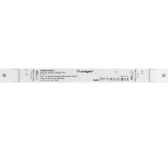 Блок питания Arlight ARV-SP-48150-LINEAR-PFC 032629