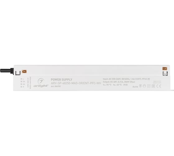 Блок питания Arlight ARV-SP-48250-MAG-ORIENT-PFC-WH 036702