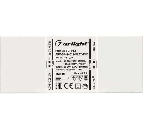 Блок питания Arlight ARV-SP-24012-FLAT-PFC 033258