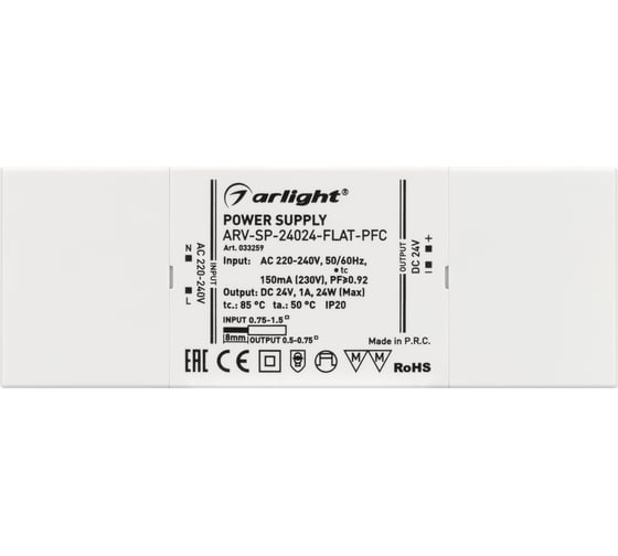 Блок питания Arlight ARV-SP-24024-FLAT-PFC 033259