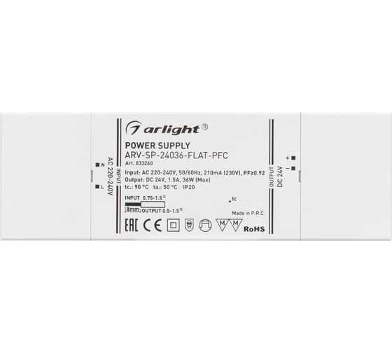 Блок питания Arlight ARV-SP-24036-FLAT-PFC 033260