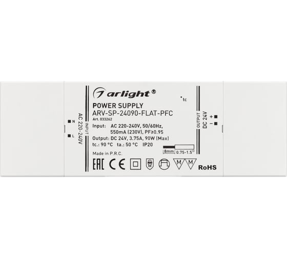 Блок питания Arlight ARV-SP-24090-FLAT-PFC 033262