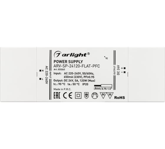 Блок питания Arlight ARV-SP-24120-FLAT-PFC 033263