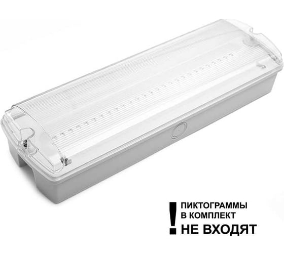 Аварийный светильник Wolta PRO ОРИЕНТИР с БАП EM3 Прозрачный ДБО03-4-052-6К