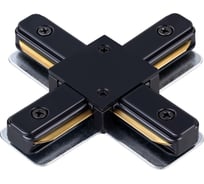 Соединитель с токопроводом NOVOTECH "X" для однофазного двухжильного шинопровода 135146