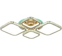 Светодиодная люстра Profit Light 8010/2+2 FGD