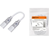 Коннектор для гибкого соединения двух светодиодных лент TDM ELECTRIC SMD5050-220 В-RGB SQ0331-0121