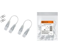 Коннектор для гибкого соединения неона TDM ELECTRIC SMD2835-220 B круглый SQ0331-1546
