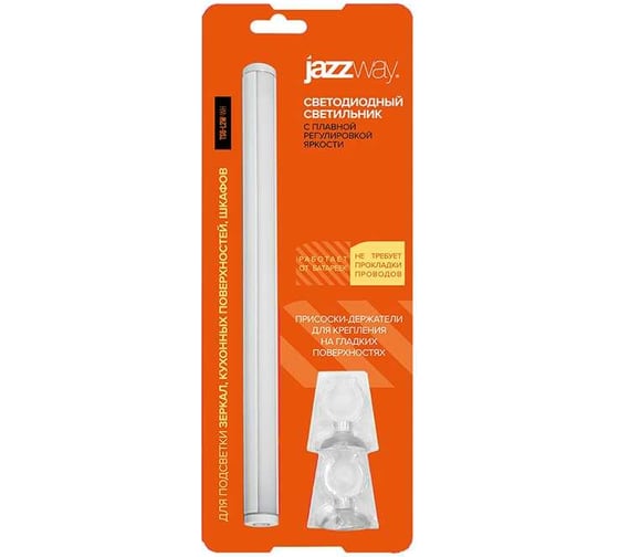 Фонарь-светильник Jazzway TS6-L2W-wh 2Вт IP44 110лм беспроводной 3хAAA (не в компл.) бел. 5034082