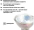 Галогенная лампа с отражателем TDM MR16, 35 Вт, 12 В, GU5.3 SQ0341-0006 4