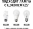 Настольный светильник на основании TDM ELECTRIC 40Вт, E27, желтый, мягкая упаковка, Народный SQ0337-0123 8