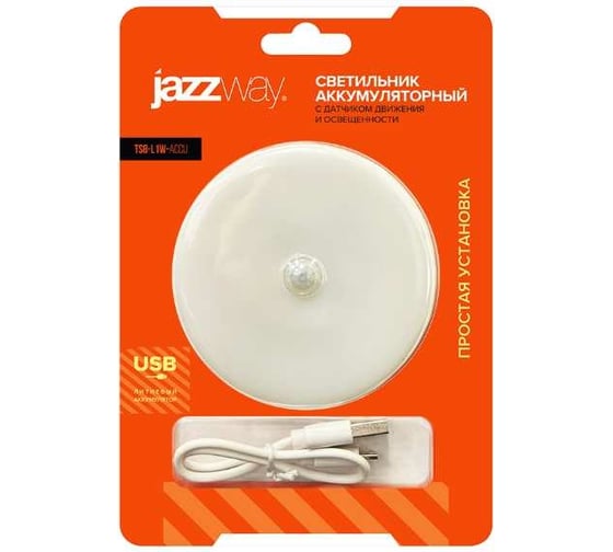 Светодиодный светильник Jazzway TS8-L1W-Accu 6 LED беспроводной PIR-датчик магнитное крепление литиевый аккум. зарядка USB 5037649